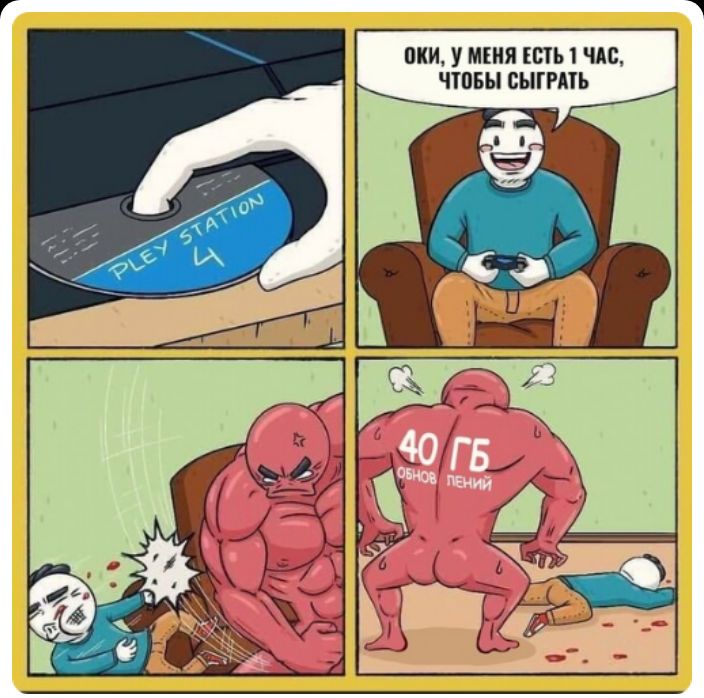 БЫ СЫГРПЪ ЧШ г А Ч г Я и г М у И К п
