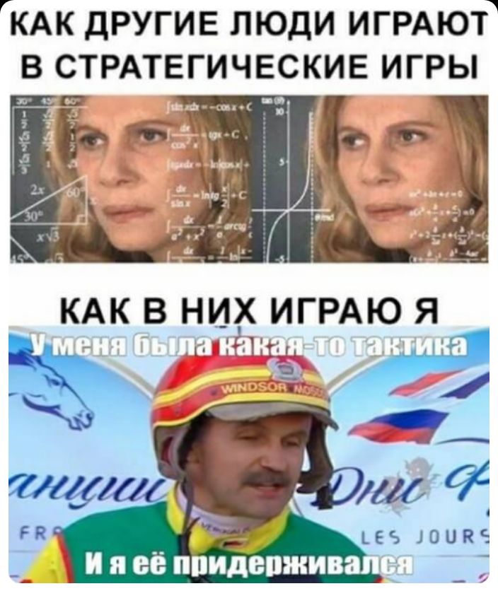 ГКАК другие люди ИГРАЮТЧ в СТРАТЕГИЧЕСКИЕ игры
