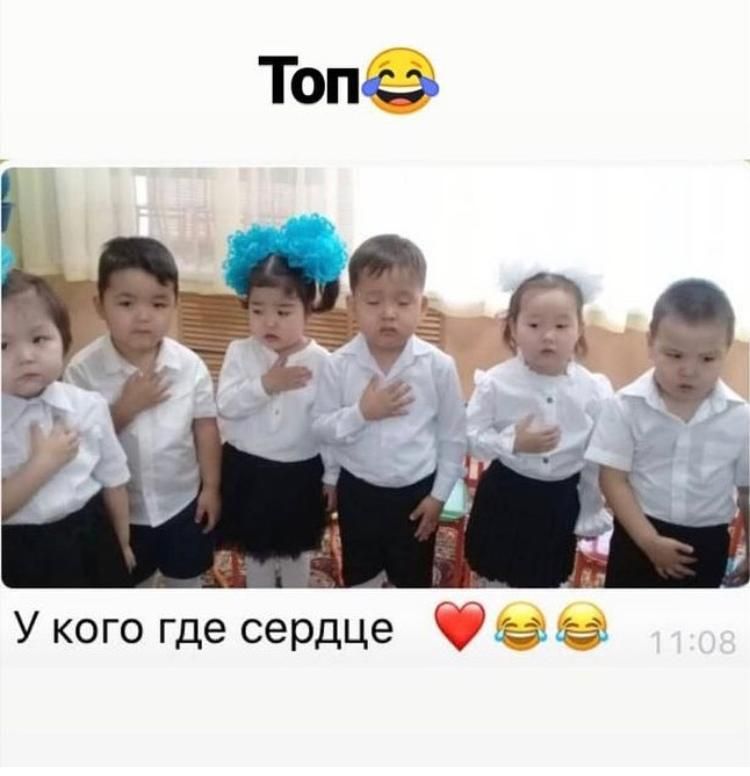 У кого где сердце 2