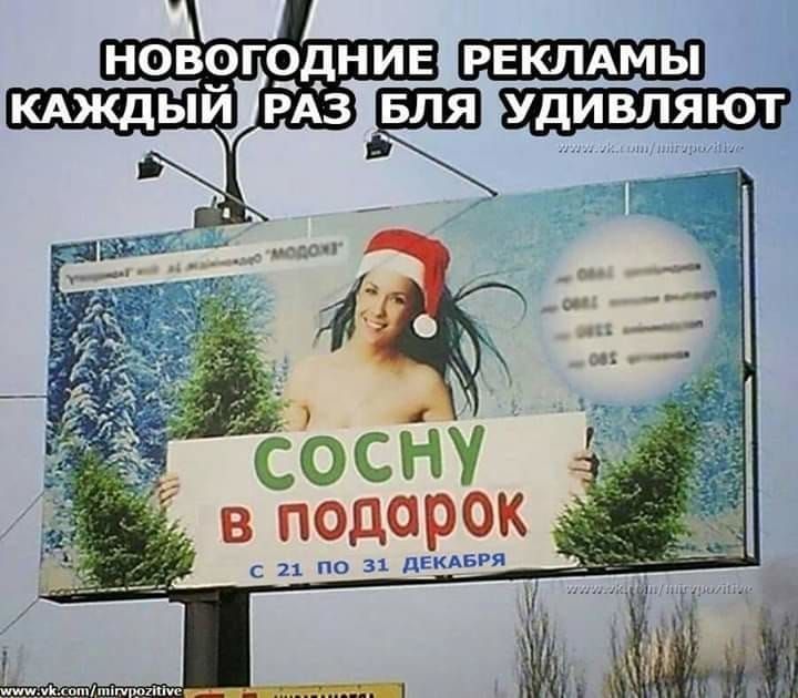 в подарок с 21 по 31 дЕКдБя