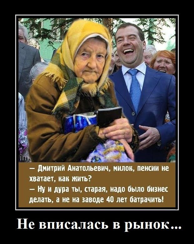 диитпий Апатіільевич пилок пёисии не хватает наити ну на Мытная или были бизнес делать а не на заводах лет патенты Не вписалась в рынок