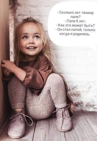 скмы пмк ь ло о к апои тм и родилась