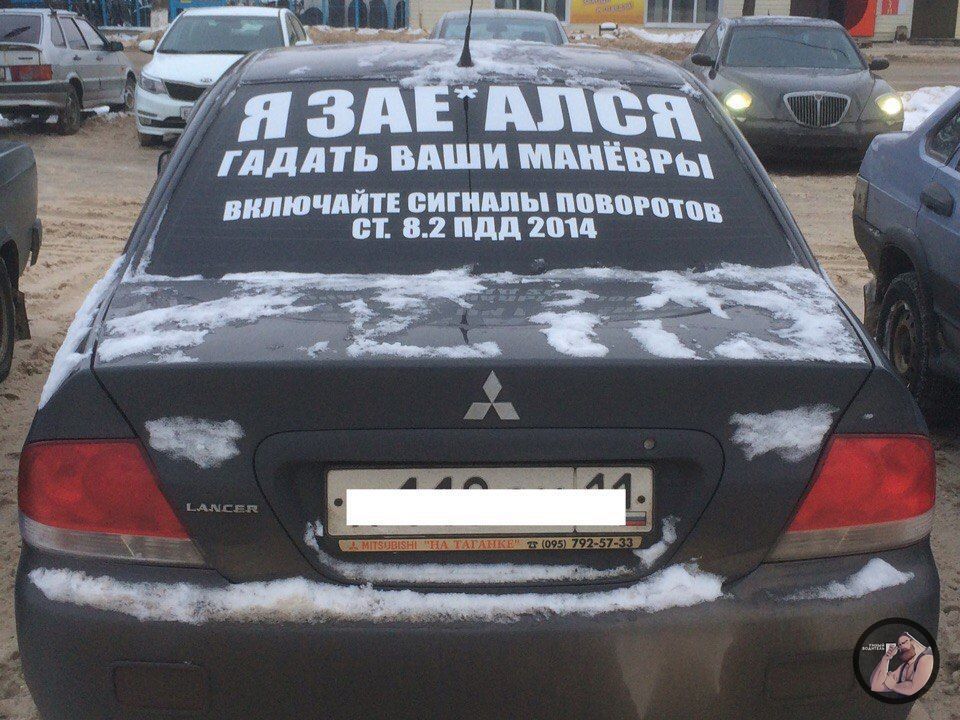 яз к ддть пиши пижмы щит еигиппы ищю вт 82 пдд 20