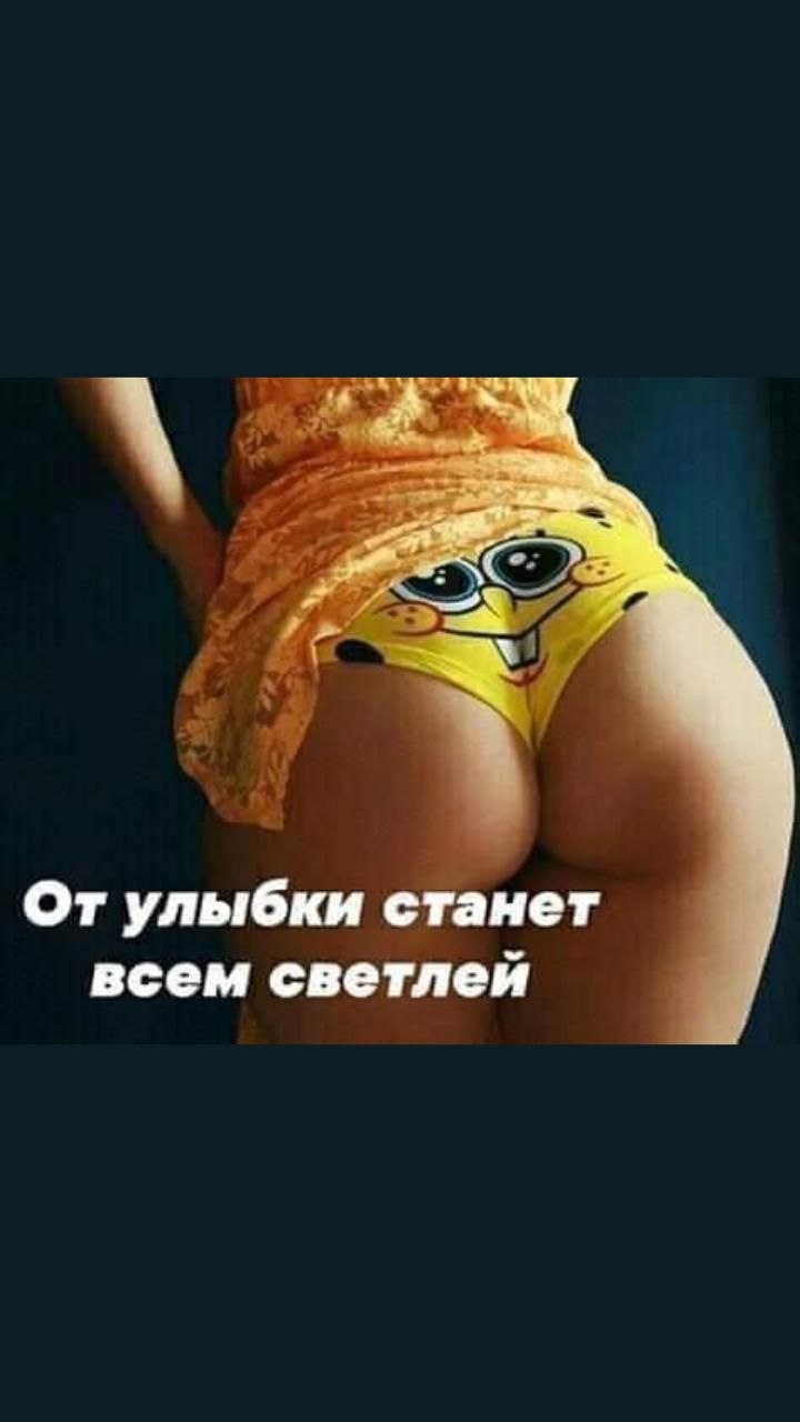 От улыбки дігіг нет всем спд Цой
