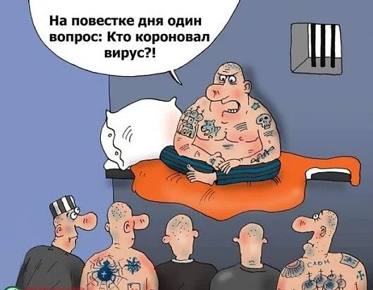 На повестке дня один __ вопрос Кто короиавап