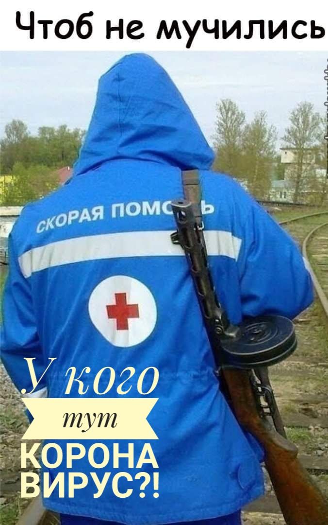 Чтоб не мучились