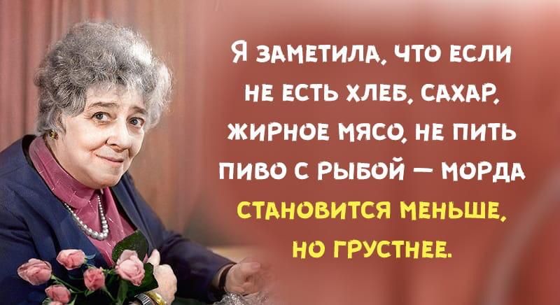 Я здмвтилд что ЕСЛИ нв ЕСТЬ хлвв САХАР ЖИРНОЕ мясо нв пить пиво с Рывой морд стдновится мвньшв но грустнвв