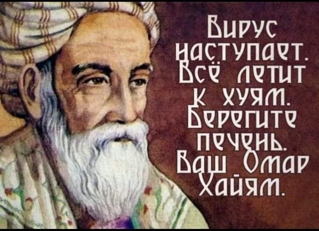 Вирус аступачт сч пчтцт хуят Б _Ътаг ацят