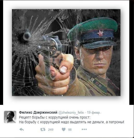 Феликсдзержпнсипи ьбыьтрцпци пченьпрщт тцпциеи вы ь не д