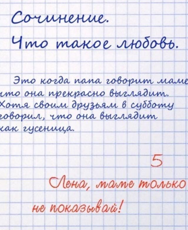 Что тише 5066 Этолшъдиищшбо тшьщмд Котя обоим Эт в суббому твариь шо щшыщш 5 толща кю токовыйа