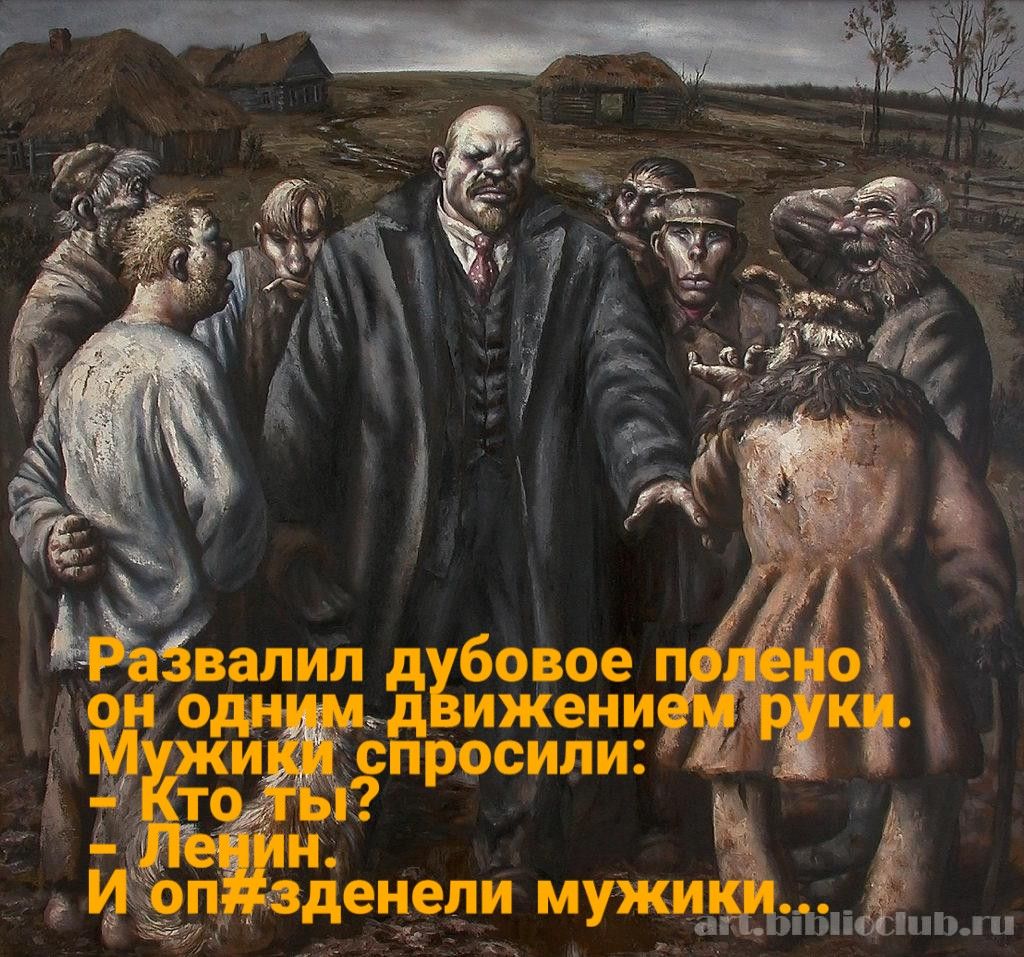 валил дЁбовое _1