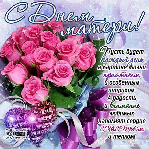 усть будет ш иш любимых наполнят сердце йтдёёущ 3 теплом