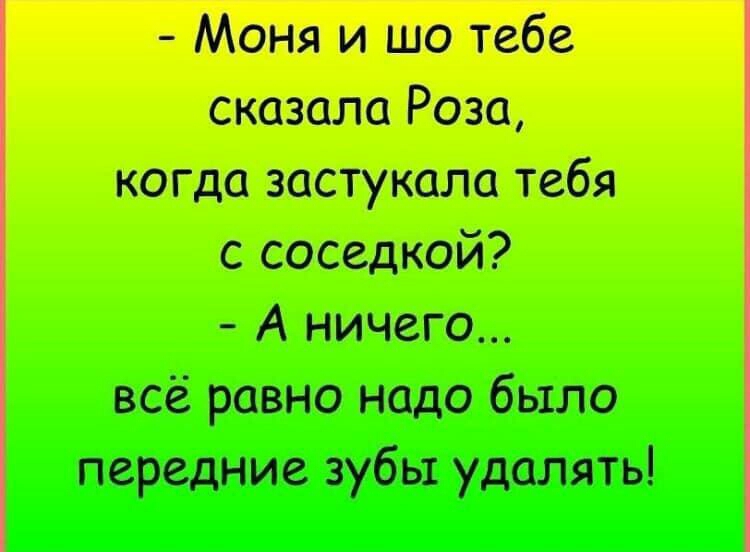 Моня ишотебс тгдсжтуммтш мртае зуба удалять