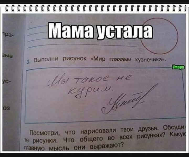 ЁдППСССНССПМПППННН Мама потапа