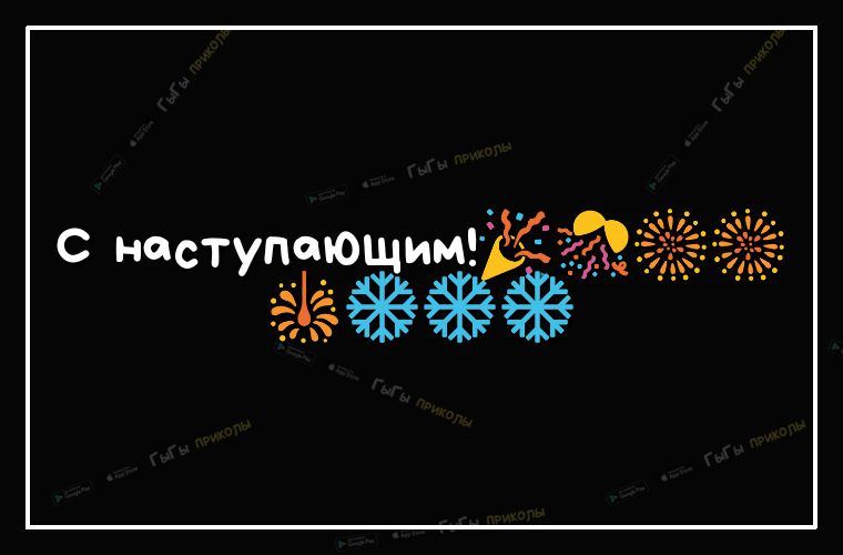 іщ С наступгуощш м 23