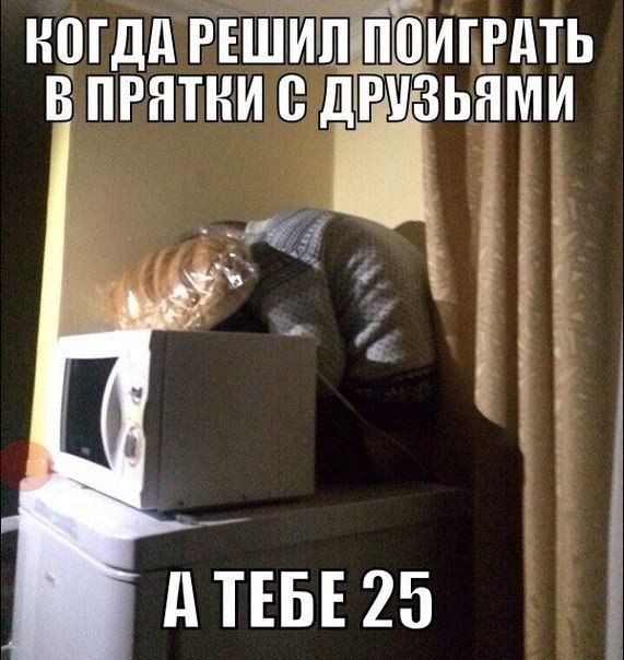 ногдд гвштпшіёиггдть в пгнтни Ё д _ _ Е Ё Ё д ТЕБЕ 25