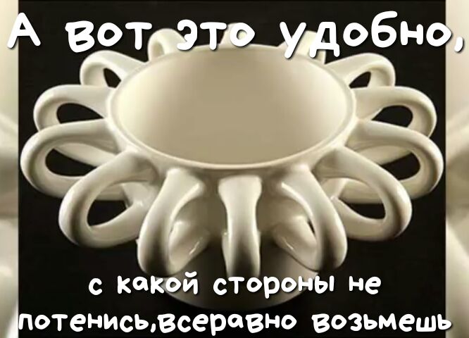 отенись8серевн возьмеш