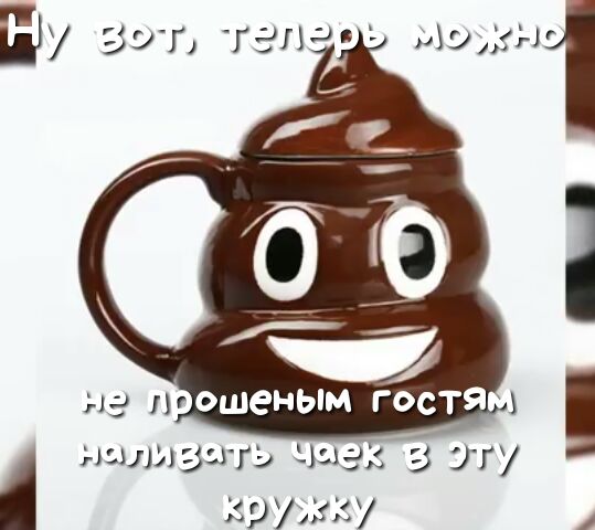 на тошеным гостя шлдззггэ Чиа эту рудгю