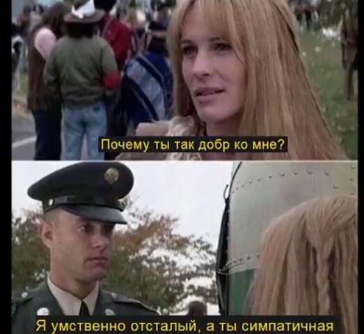 ь Я УМСТВВННО ОТСТЗПЫЙ 3 Ты СИМПЗТИЧИЭЧ