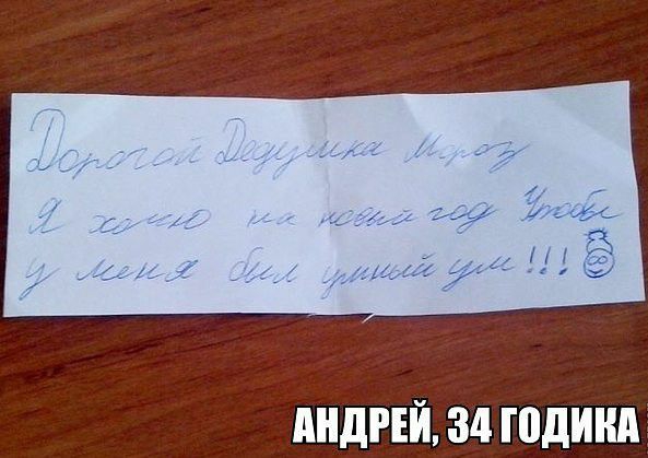 АНДРЕЙ 34 ШИНА