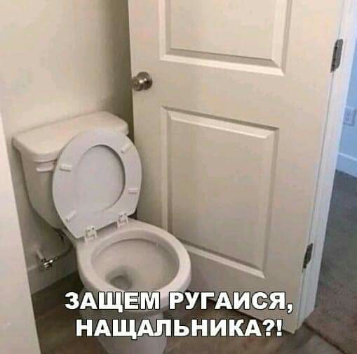 здщвм ругАИТЁЩ НАЩАПЬНИКАЁУ