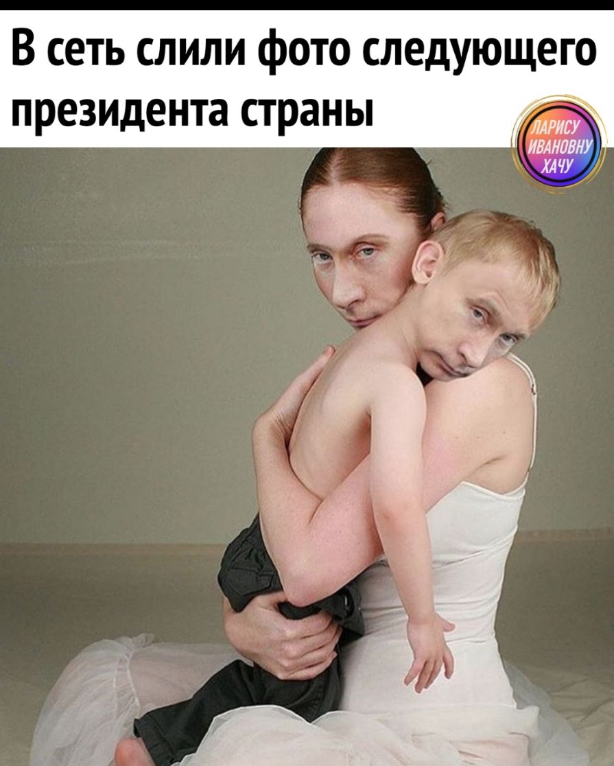 В сеть слили фото следующего президента страны