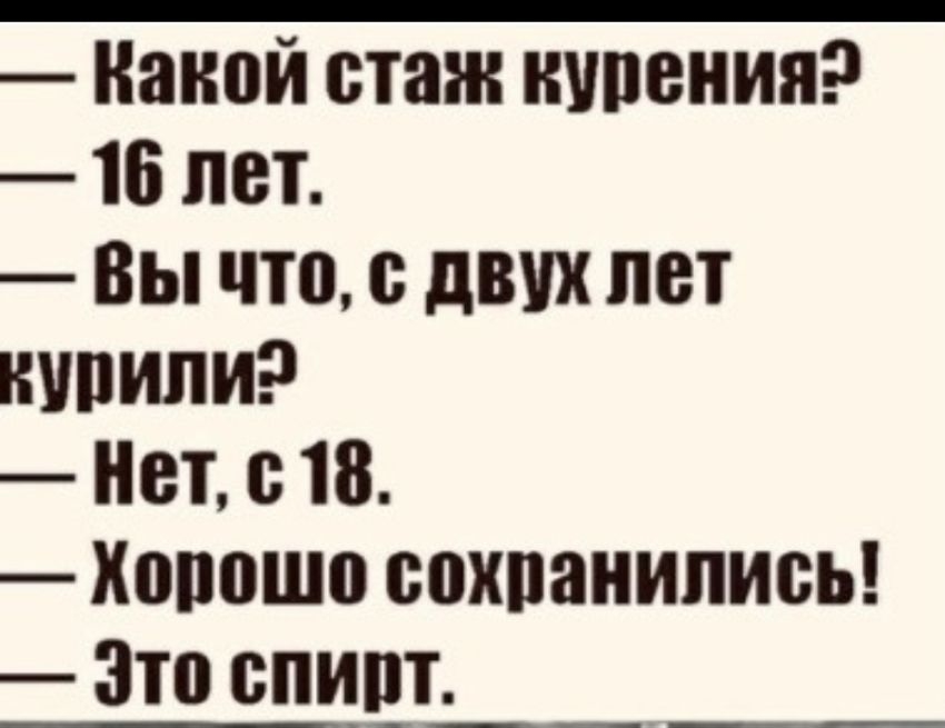 Наной стаж кипения 16 лет Вы что о двух лет копили Нет с 18 Хооошо оохпанипиоь Зто опипт