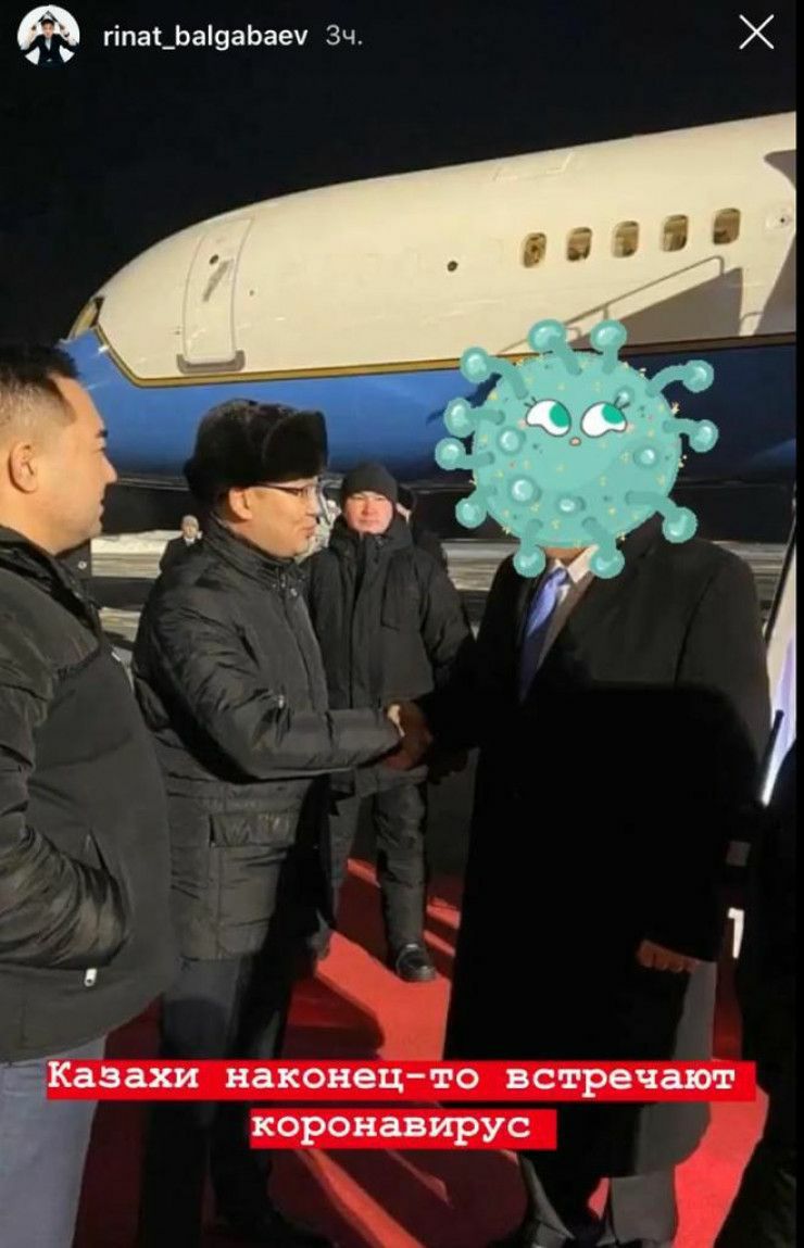 гіпа_Ьа9аЬаеч 3ч Х Казахи наконец то встречают коронавирус