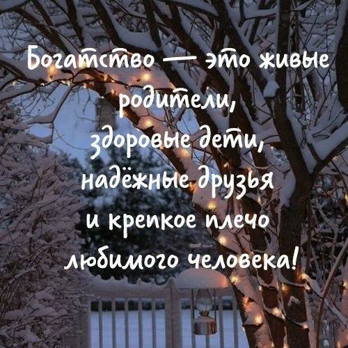 И КРЗИКОС ЧВЧО любимого ацтеки _ _ _ ть н Гц