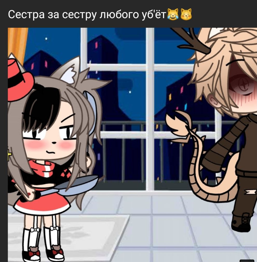 Сестра за сестру любого убётё