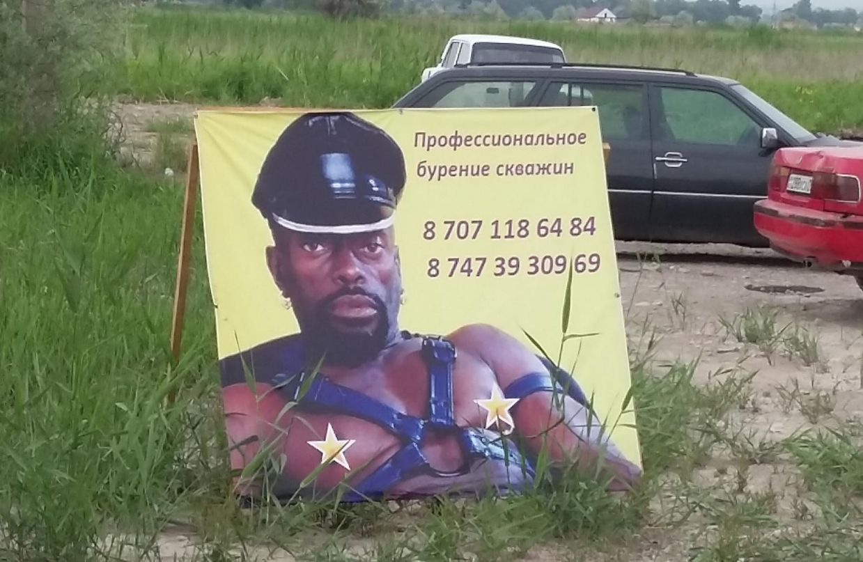 Профессиональное бурение скважин 8 707 118 64 84 8 747 39 309 69
