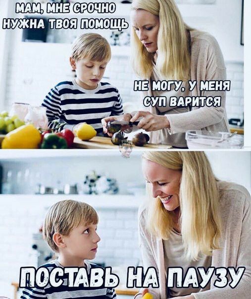 нужня твоя 3
