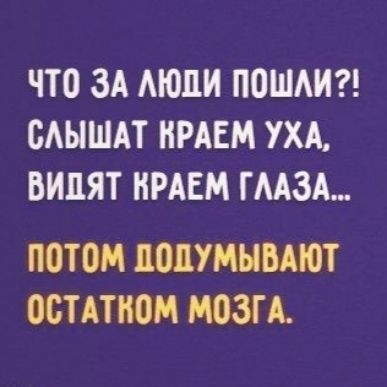 ЧТО ЗА АЮПИ ПОШШ САЫШАТ НРАЕМ УХА ВИПЯТ НРАЕМ ГМЗА ПОТОМ ЩШУМНВАЮТ ВОТАПЮМ М03ГА