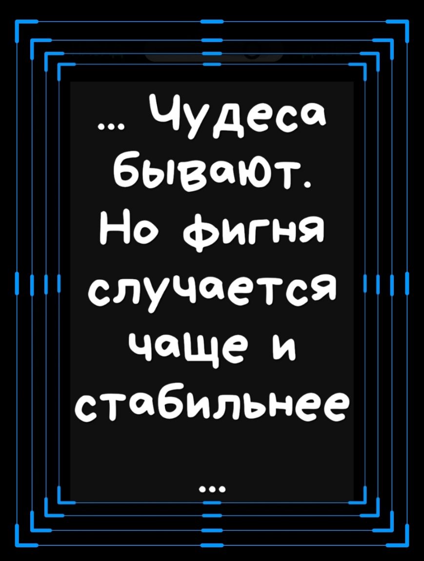Нслучсетсяіпі чаще и стабильнее Ц __ Ц Ь 4 Д