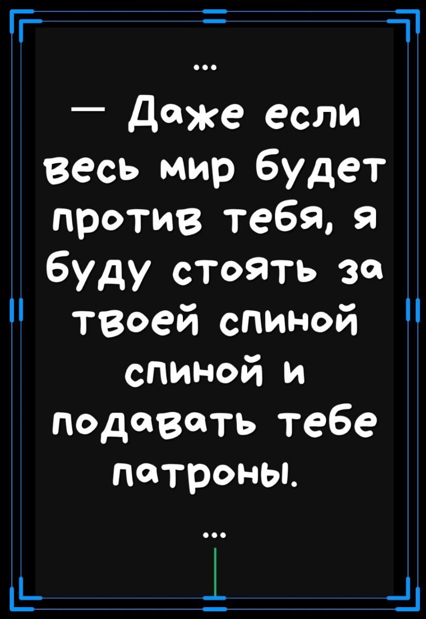 Т _ В в п с с Р будт Миг тд и р е в Тб еТОебди одіжпп Сятя ет п Внопиь еТотй Я ЮЗ рьте е