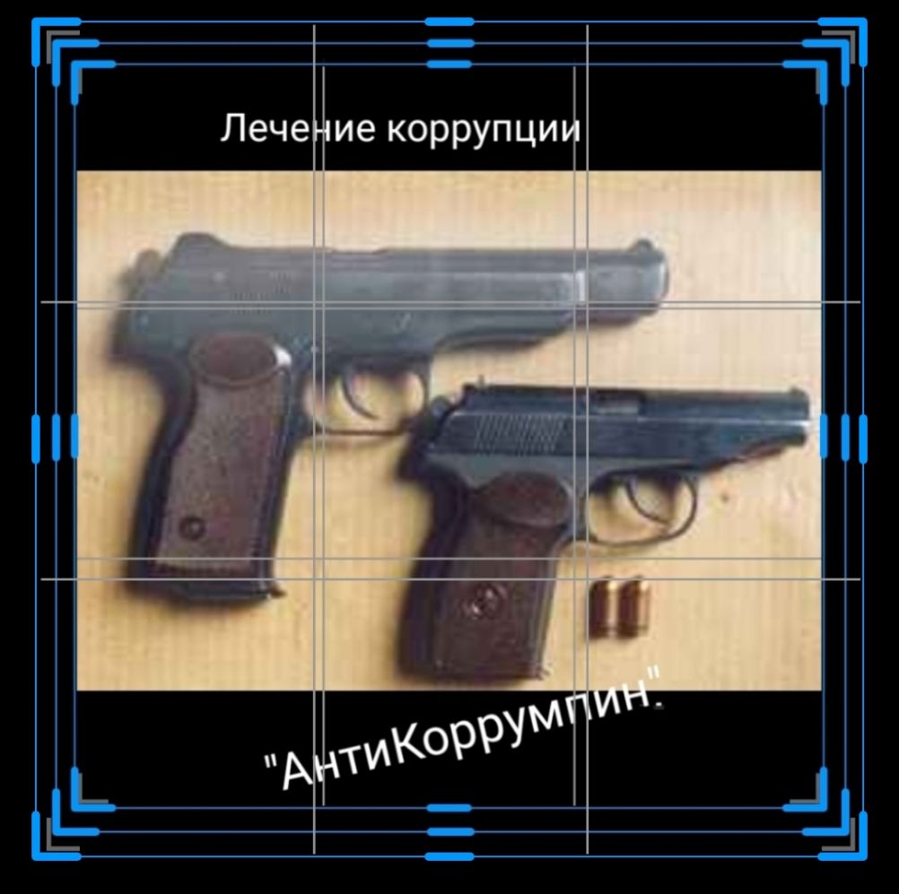 Лече ие коррупци