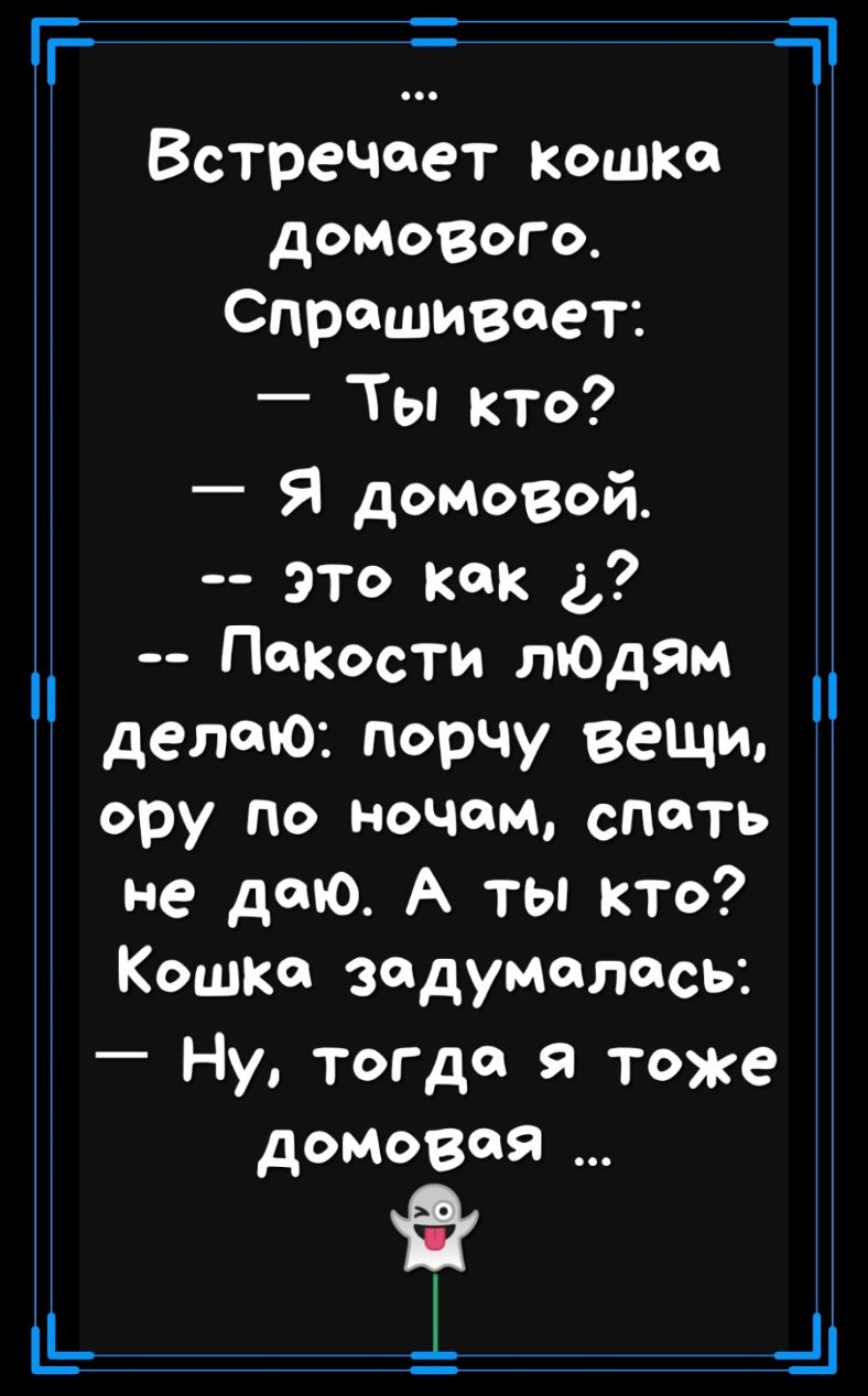 г а В С р е сёла я ТЁИЁДЁШКО __ де этдо ктет ор лк мо н у ЮФС Кс 80 К 25 лк Ну 3 10 Вдям 1 ед ть сещ моё 1101 Я т сь о ж е __ц