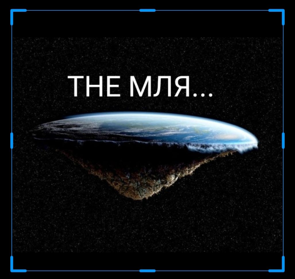 ТНЕ МЛЯ