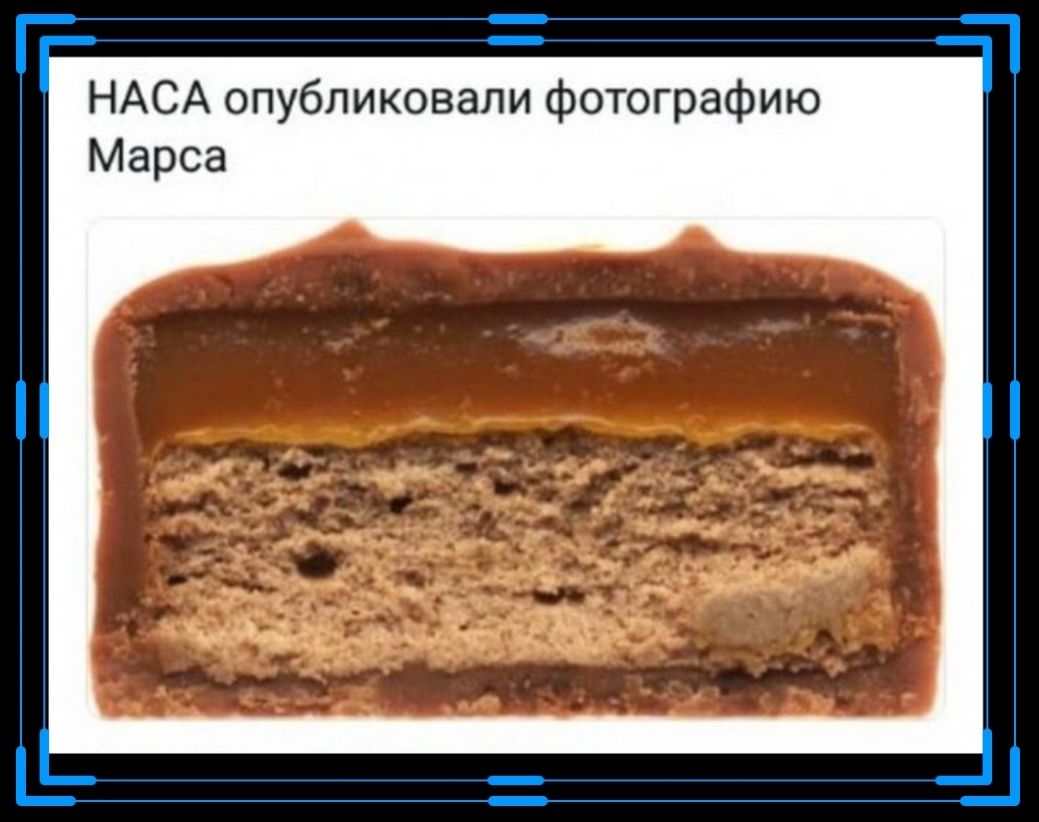 НАСА опубликовали фотографию Марса