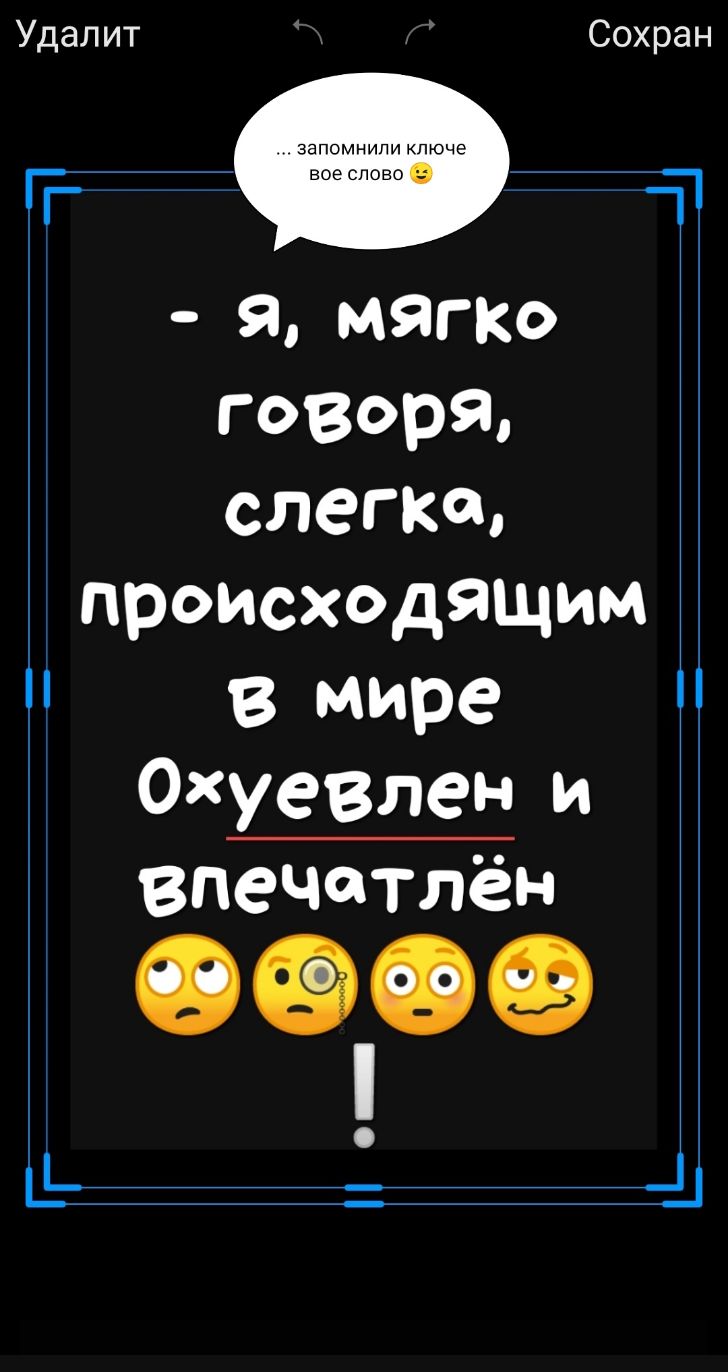 Я 0 М ЯГК О г О п в ролеор с г я впёевирящ ч л е шт ё Н