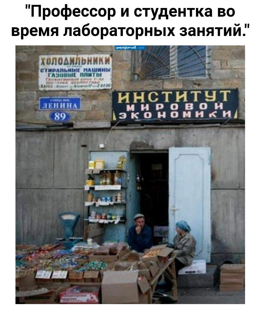 Профессор и студентка во время лабораторных занятии пощники