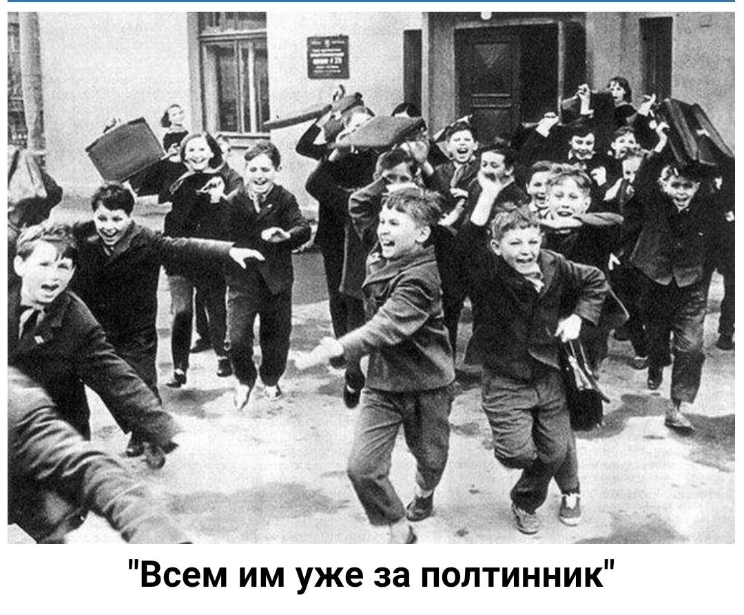 ЬтЁ Всем им уже за полтинник