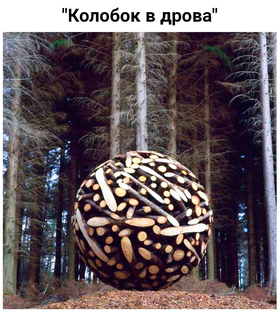 а в 0 Р д в к о б 0 Л 0 К