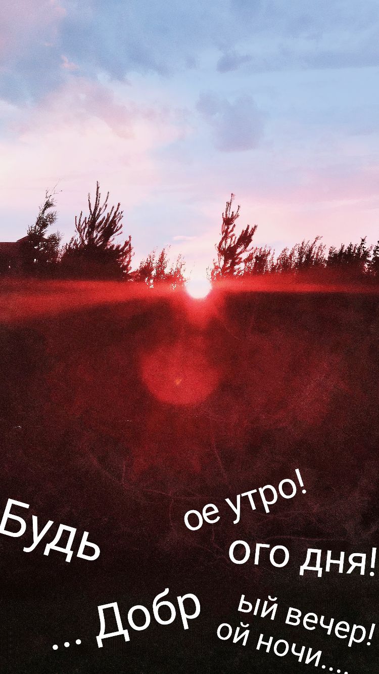 Б УД ь 09 о О ГО д 69 оЬЙ дня йн ВеЧ 0Чи_ Эр