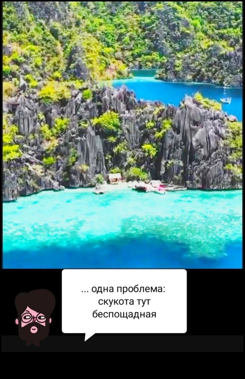 одна проблема скукота тут беспощадная