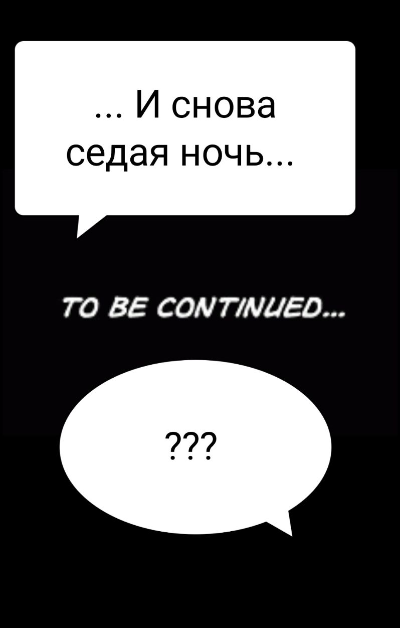 И снова седая ночь 70 ВЕ СОЛТАЦЕО