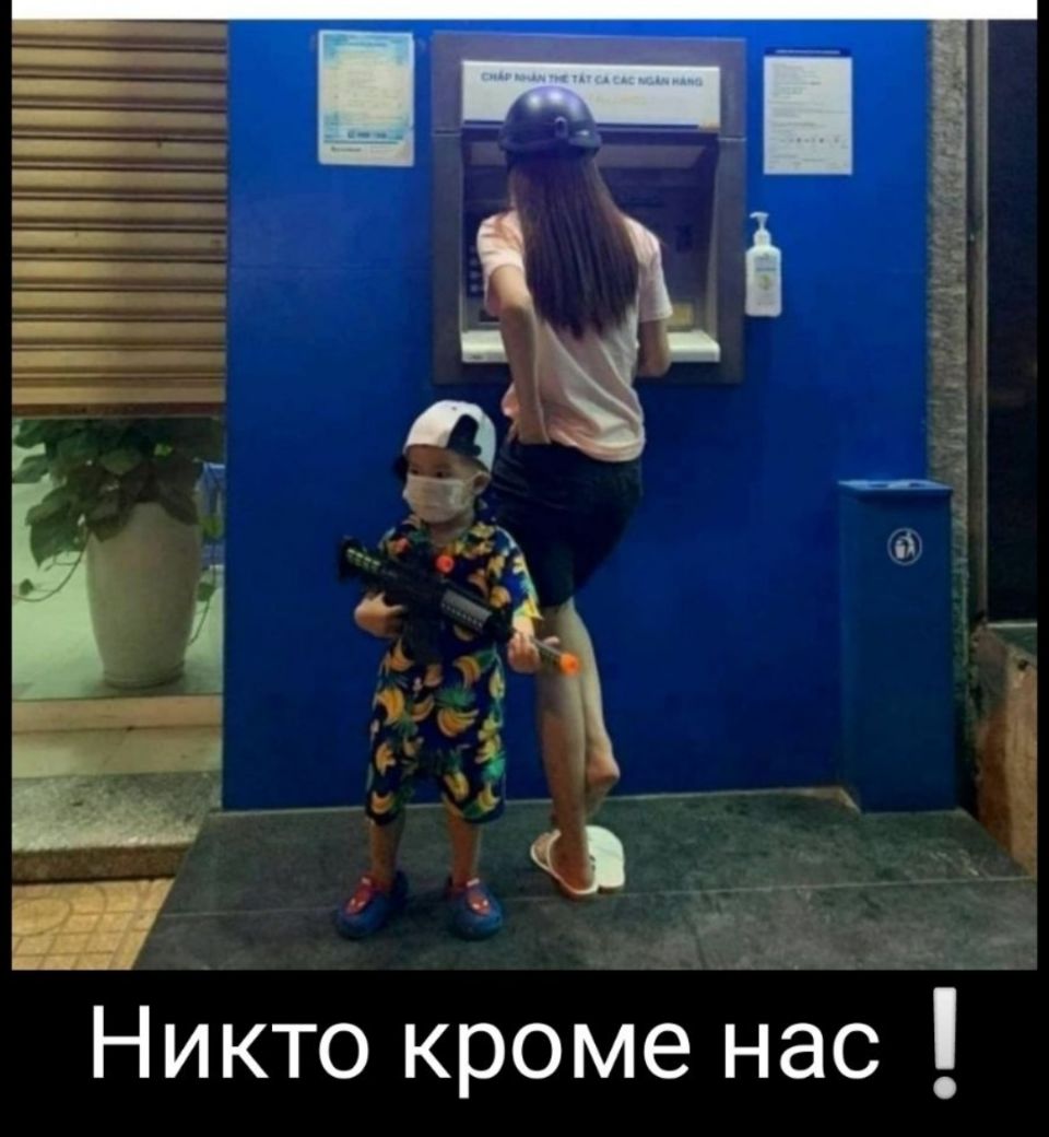_ 7 _ А __ _ Никто кроме нас