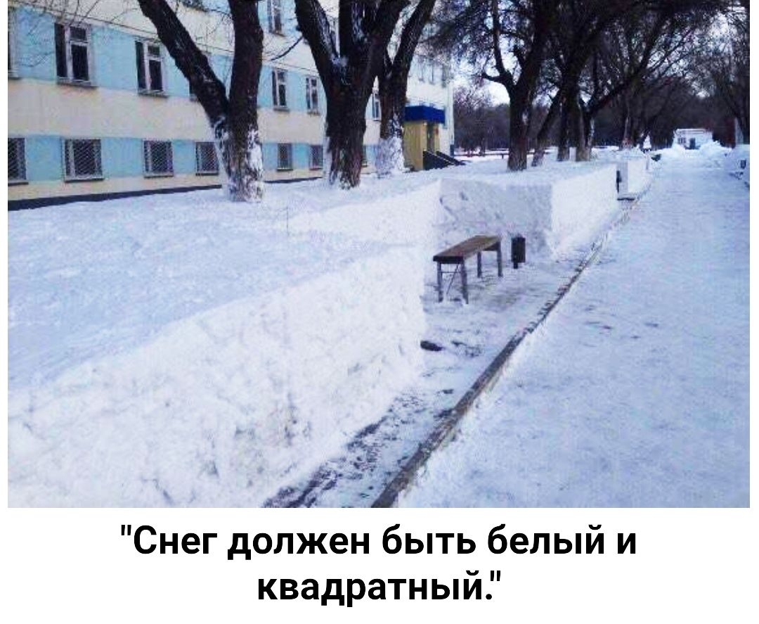 квадратныи