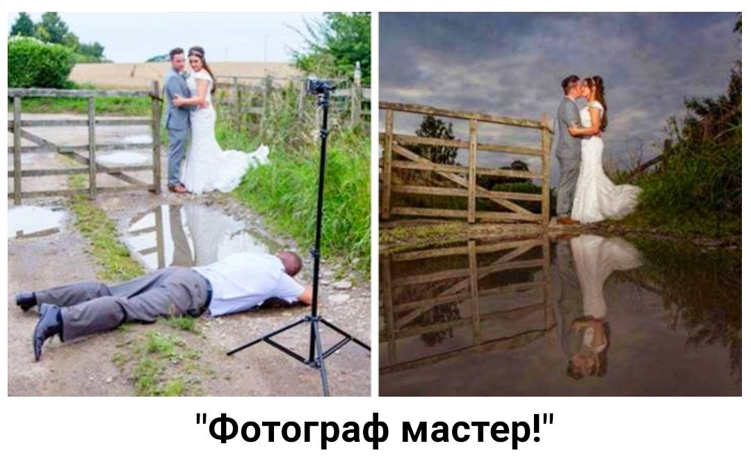 Фоограф мастер