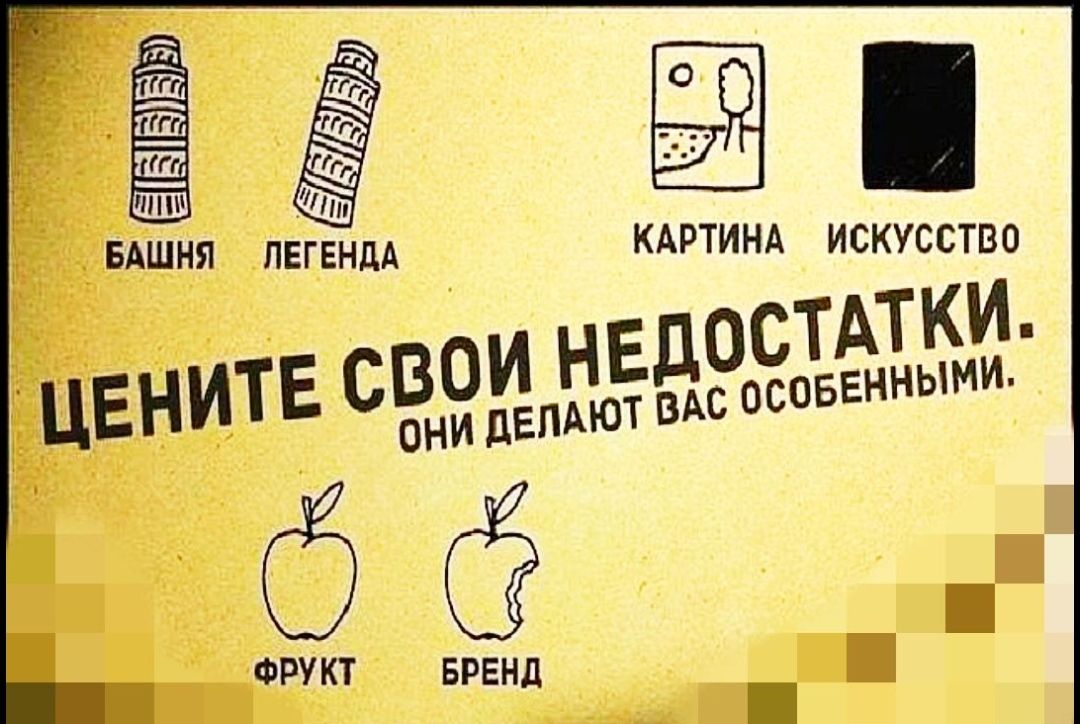 а и БАШНЯ ЛЕГЕНДА КАРТИНА ИСКУССТВО ФРУКТ БРЕНД